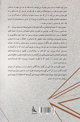 پدران خفته و اشباح عروسکخانه
